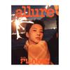 Pre-order allure Magazine October 2025 SEVENTEEN HOSHI Cover