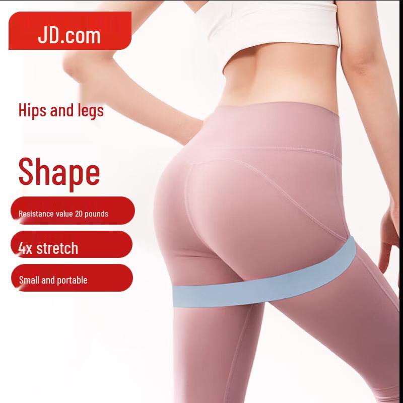Latex Resistance Loop Band