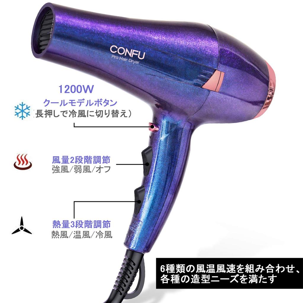 Blue Like La Hair Dryer Large Air Volume Dryer Can Dry Long Hair Quickly 1200W High Power Negative Ion Hair Dryer Temperature Air Volume Adjustment