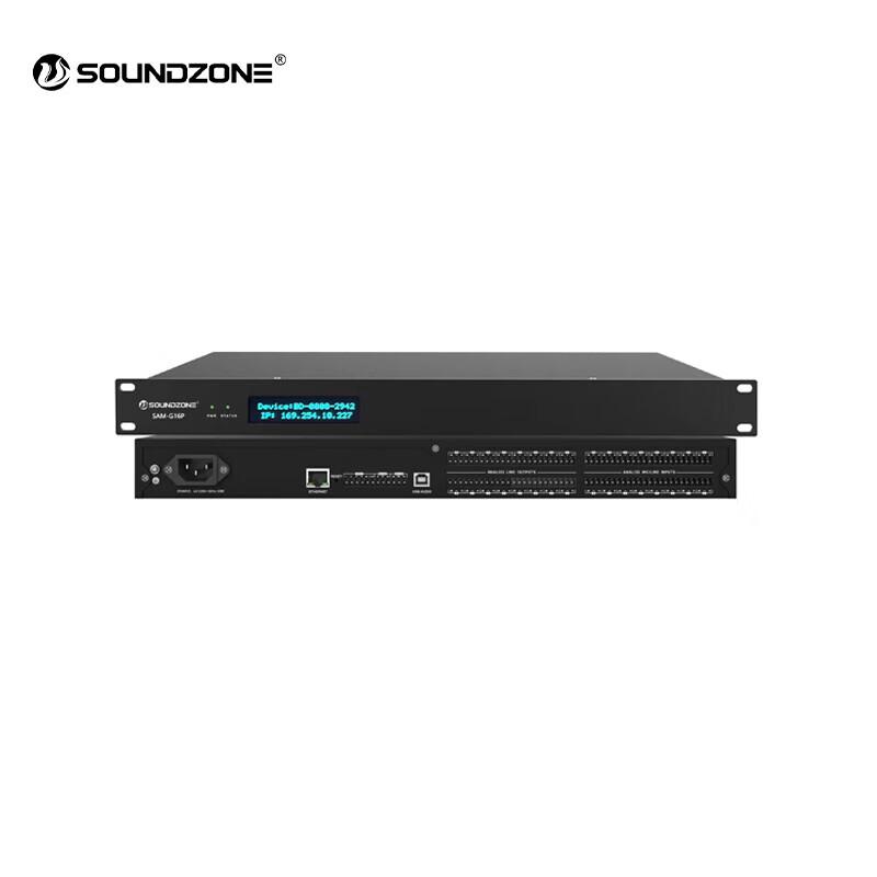 SOUNDZONE SAM Series Digital Audio Processor
