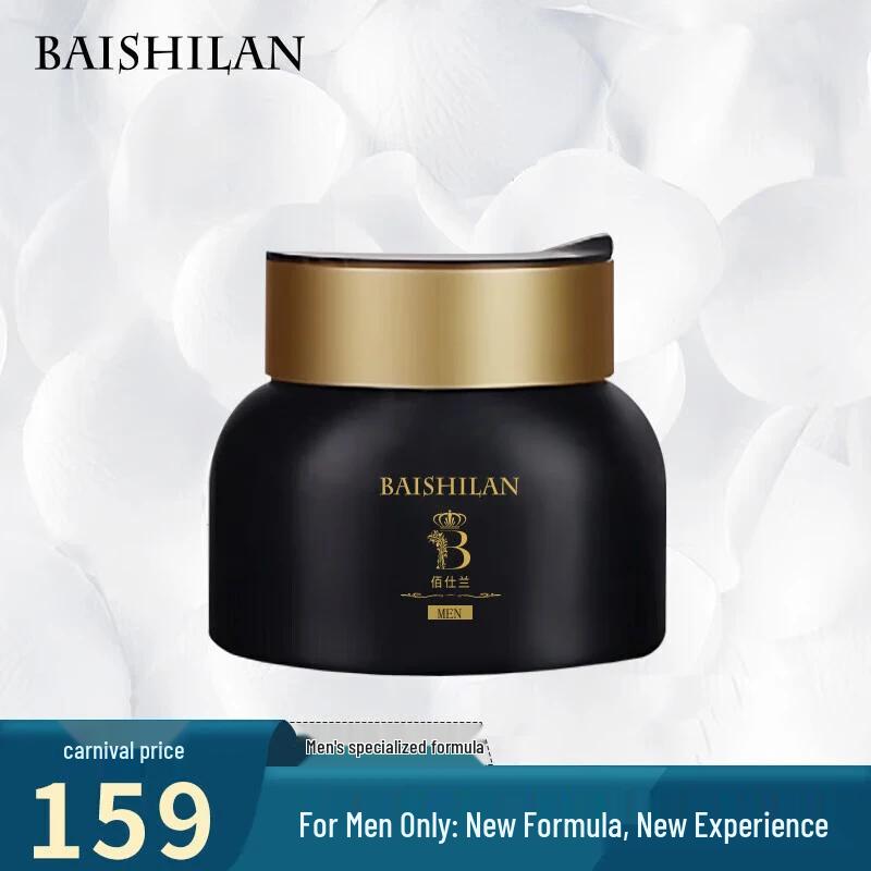 Baisilan Men s Hydrating Face Cream