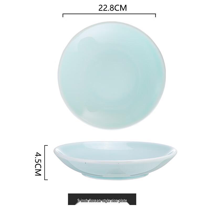 Qianxing Celadon Dining Plate Set
