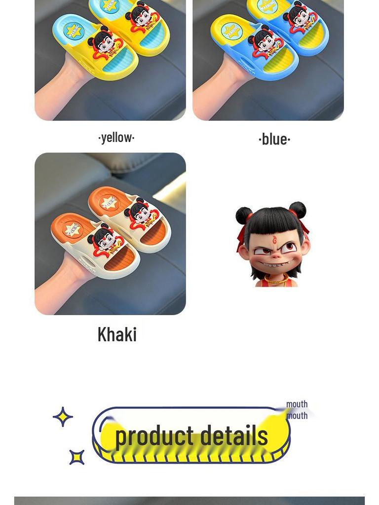 Children's Non-slip Summer Slippers - Boys' & Girls' Nezha and Ao Bing Styles 2025