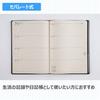 Takahashi 2026 A5 Weekly Desk 53 January Diary, Black, No. (Starts 2026)
