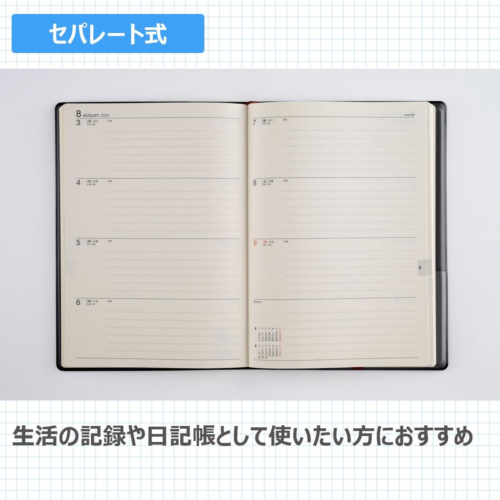 Takahashi 2026 A5 Weekly Desk 53 January Diary, Black, No. (Starts 2026)