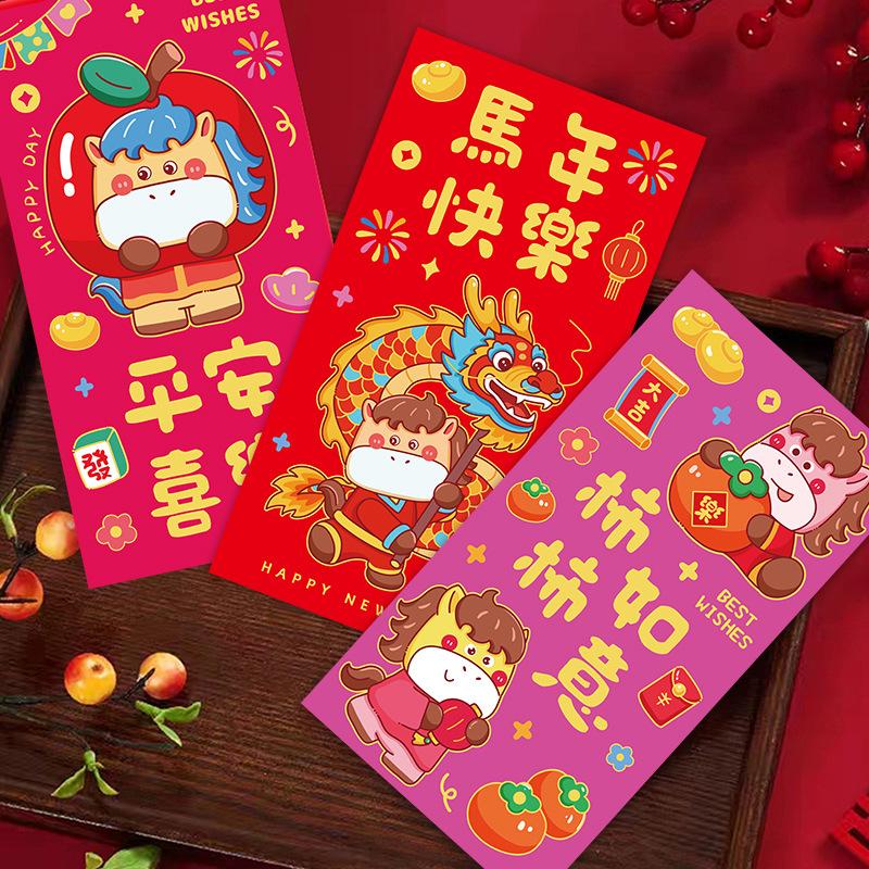 6Pcs/Set Chinese  Year Money Envelope Lucky Red Pockets 2026 Horse Year Red Envelope Spring Festival Birthday Envelope