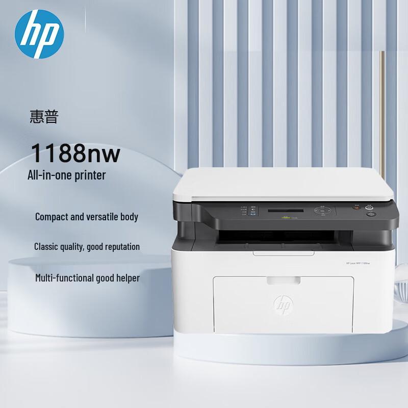HP A4 Laser Printers and Multifunction Devices CN plug (adapter included)