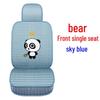 JAC Jiayue X4/X7 Seat Cushion & Cover, JAC Heyue A13 RS/Car Seat Cushion