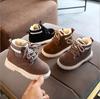 Children Casual Shoes Autumn Winter Boots Boys Shoes Fashion Leather Soft Antislip Girls Boots Sport Running Shoes