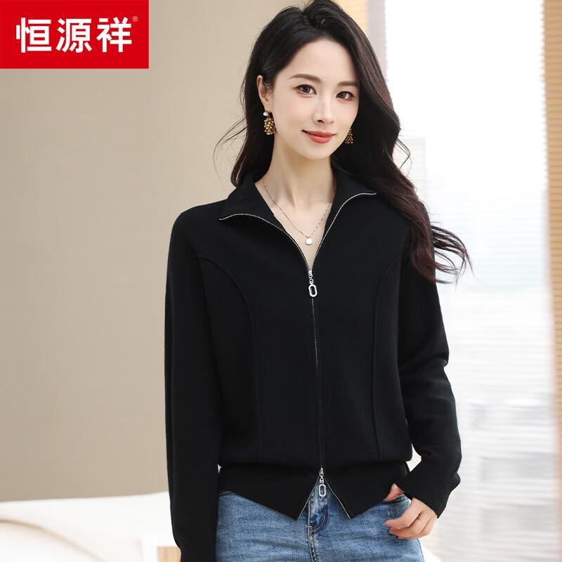 Hengyuanxiang Women's Wool Blend Lapel Zip-Up Cardigan