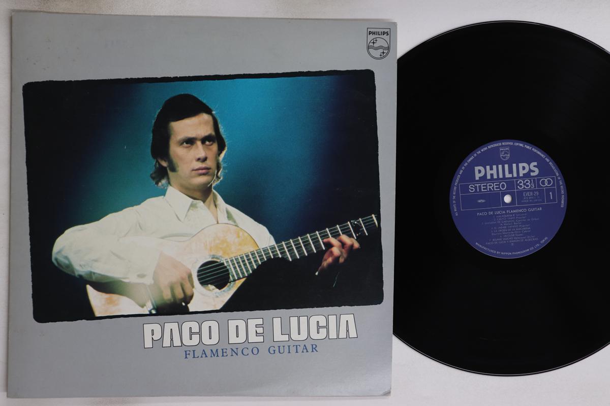 

LP Record PACO DE LUCIA - Flamenco Guitar EVER29 PHILIPS Japan Latin Used