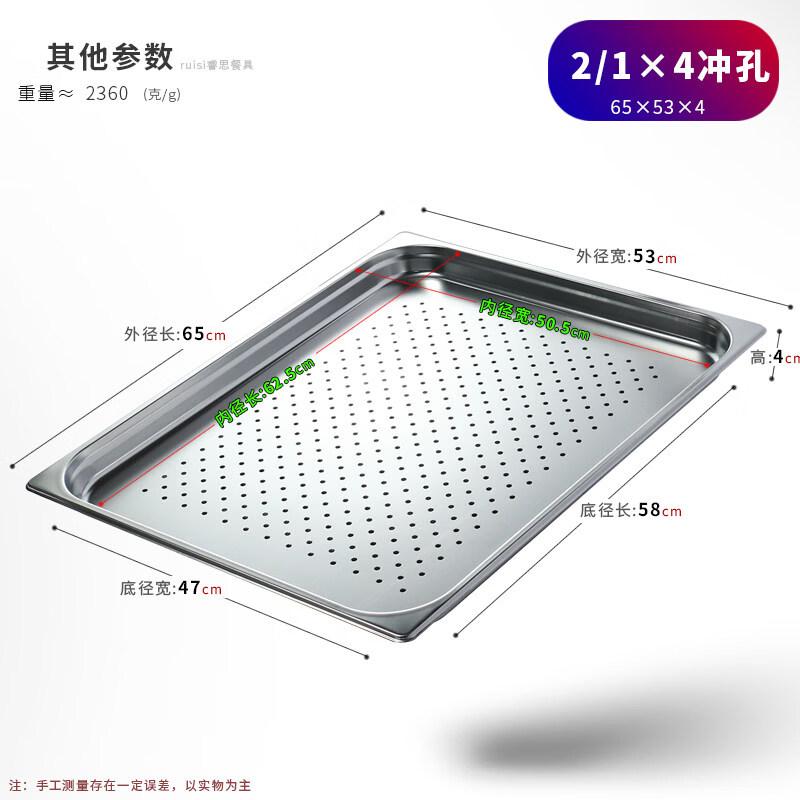Ruhan Perforated Stainless Steel Baking & Storage Tray