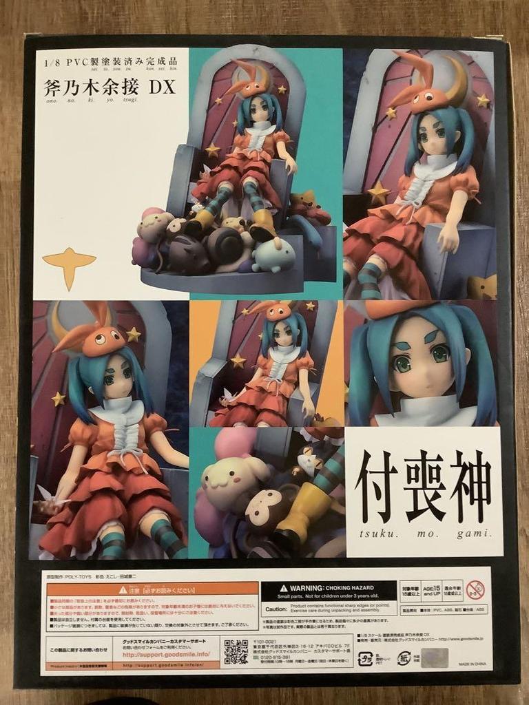 [USED] Good Smile Company 1/8 Monogatari Series Ononoki Yotsugi DX