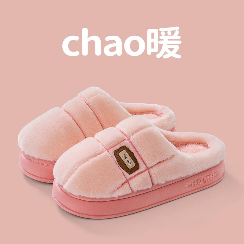 2025 Cotton Slippers Wear Plush Mop At Home, New Non-slip Thick-bottomed Warm Cotton Mop Wholesale