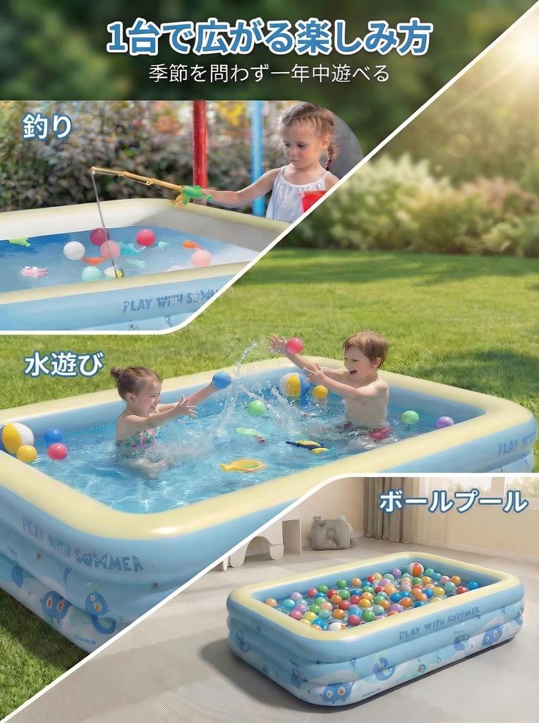 New for 2026 Bicato Family Pool, Large 3m Inflatable Pool (300cm X 165cm X 50cm), Rectangular, 3-Cavity, Thick PVC, Large Capacity, Foldable, Easy
