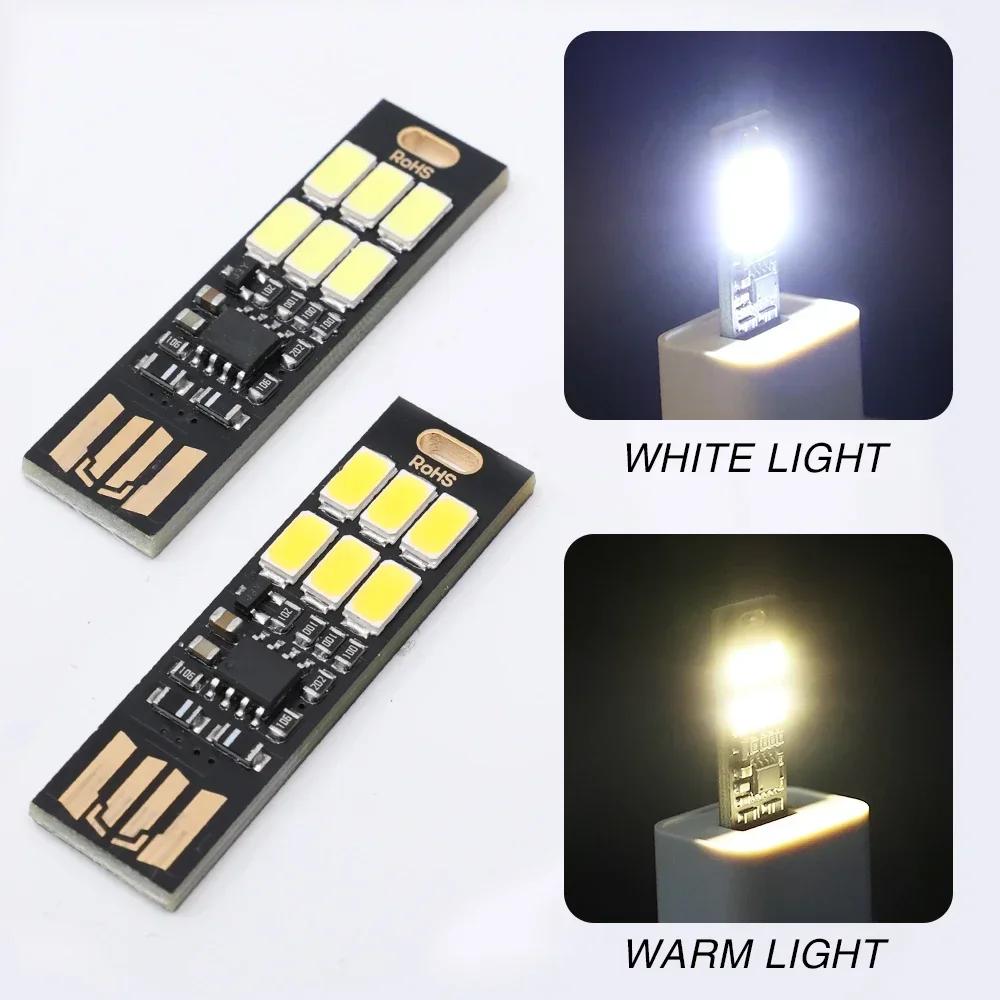 10-1Pcs LED Circuit Boards USB Light Keychain Bright 6 LEDs Mini Lamp with Smart Touch Switch for Book Laptop Keyboard Light