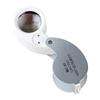 40X Metal Illuminated Jewelry Loop- Magnifier Pocket Folding Magnifying Glass Jewelers Eye Loupe for W/ LED & Keychain H