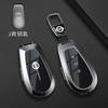 Car Key Case Cover Shell Fob For Nissan Qashqai Juke J10 J11 X-Trail T32 T31 Kicks Tiida Pathfinder Note Infiniti Keyless