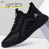 Round head men's shoes soft sole comfortable casual shoes trendy light breathable men's sports shoes
