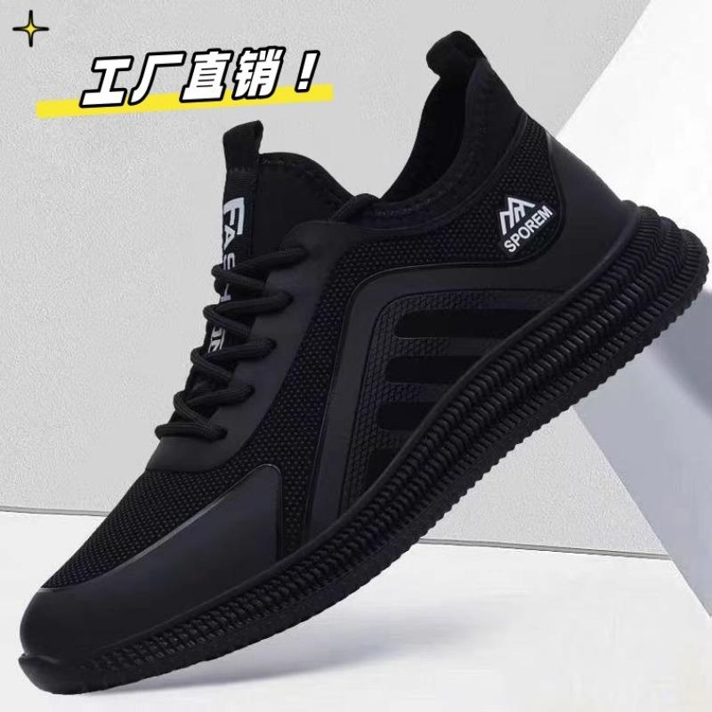 Round head men's shoes soft sole comfortable casual shoes trendy light breathable men's sports shoes