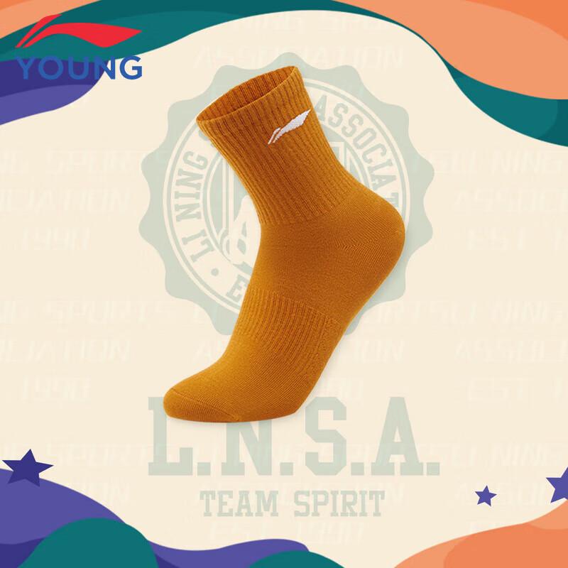 

Li-Ning Youth Comfortable & Soft Mid-Calf Sports Socks L