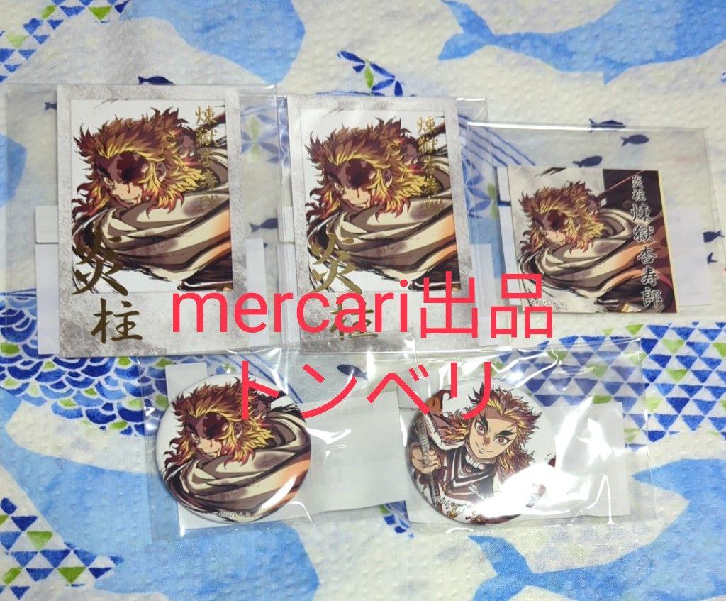 

[ИСПОЛЬЗОВАН] Убийца демонов: Kimetsu no Yaiba WEBSHOP Лотерея Интерлюдия Артбук Ренгоку Набор из 5 предметов