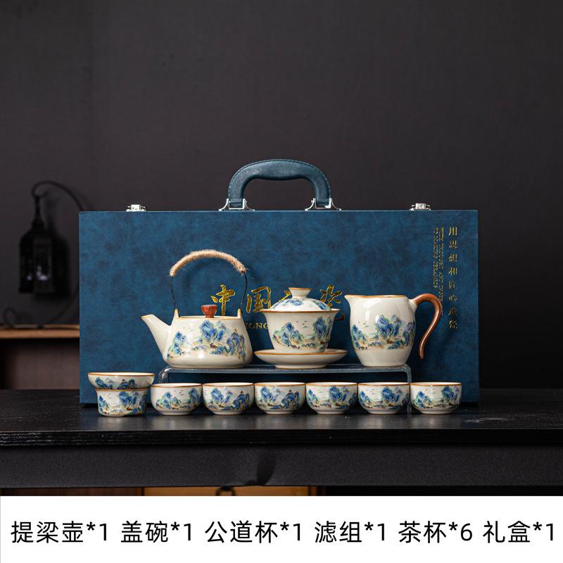 High-grade beige Ru kiln Kung Fu tea set, open film can be raised, sign a gift, business gift, gift box
