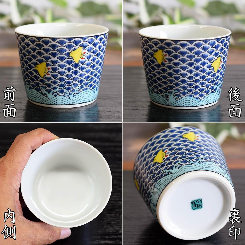 Waza No Kura Stylish Kutani Ware Soba Choko (Soba Cup) with Chidori Pattern, High-Quality Ceramic, Made In Japan