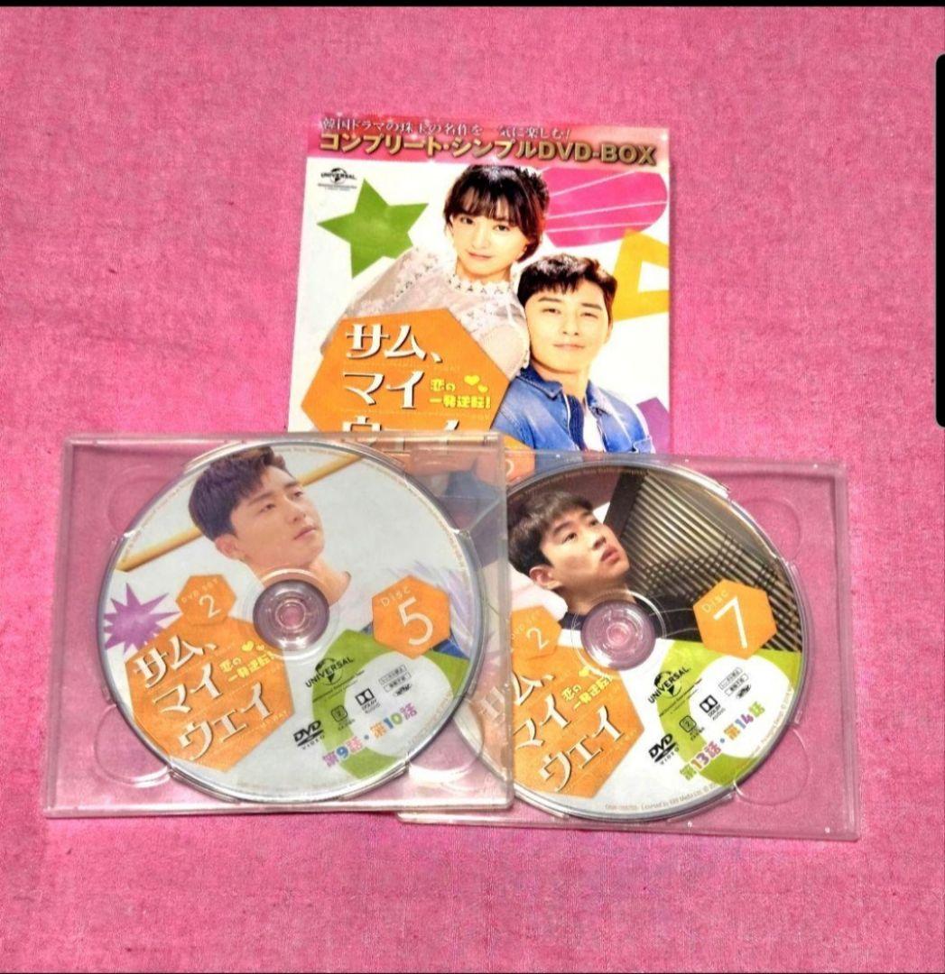 

[USED] Sam, My Way ~Love s Turnaround!~DVD-BOX2