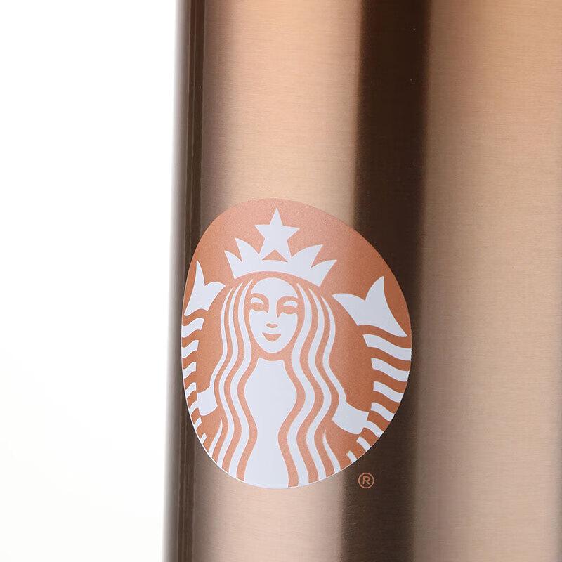 Starbucks Lucky Gold Stainless Steel Travel Tumbler 266ML