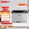 Lenovo Color Laser Printers & MFPs CN Plug (adapter Included)