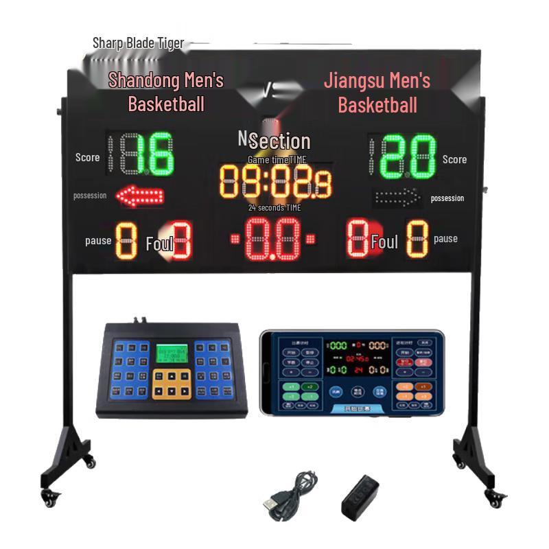 Li Ren Hu Basketball Electronic Scoreboard and Shot Clock