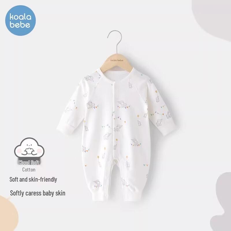 Koala Nose Dumbo Cloud-Soft Cotton Baby Romper 66cm
