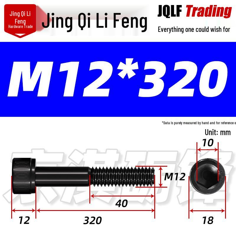 Hex Socket Head Cap Screw, Half Thread, M12-M18, High-Strength, Blackened Cylindrical Head, Knurled Bolt