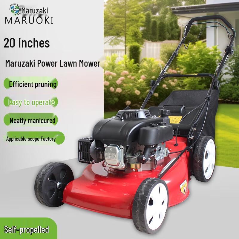 MARUNOKI 20-inch Self-Propelled Gasoline Lawn Mower CN plug (adapter included)