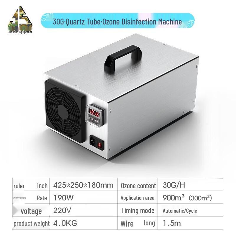 Junshuo Ozone Generator