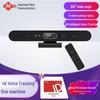 Huachang Vision 4K AI Video Conferencing Camera (CN Version)