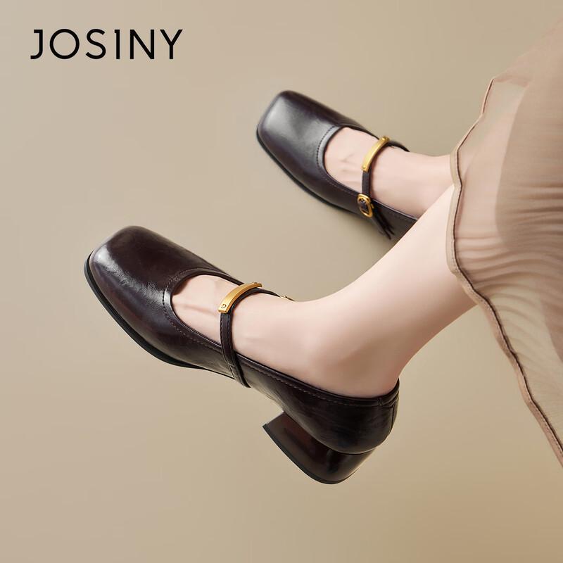 Josiny French Style Block Heel Mary Jane Shoes