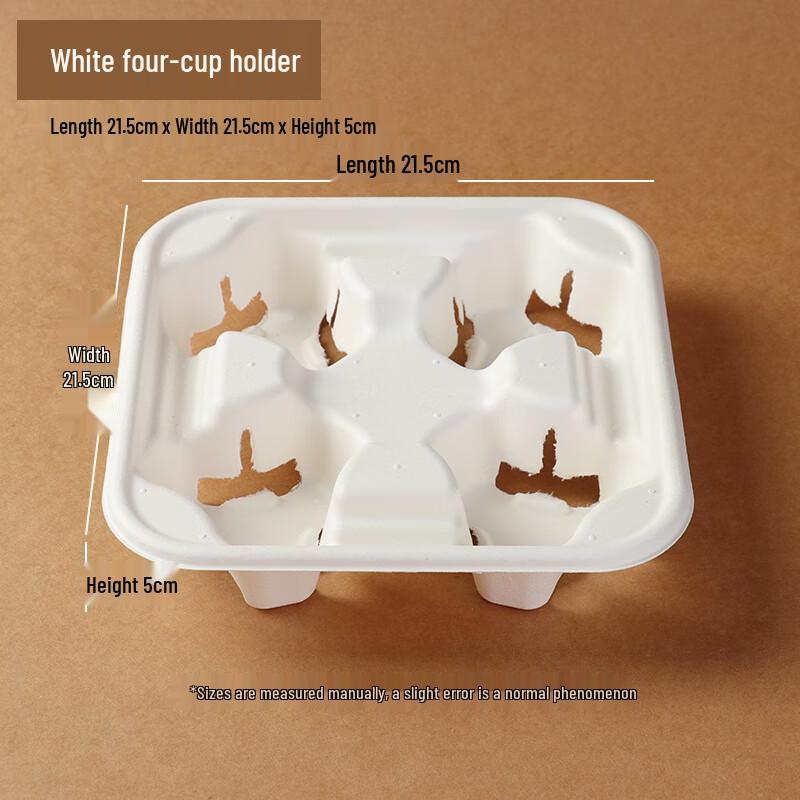 Eco-Friendly Disposable 4-Cup Drink Carrier