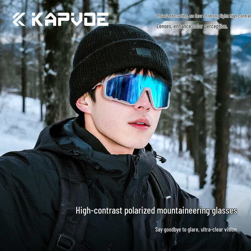 KAPVOE HD Polarized Outdoor Sports Sunglasses