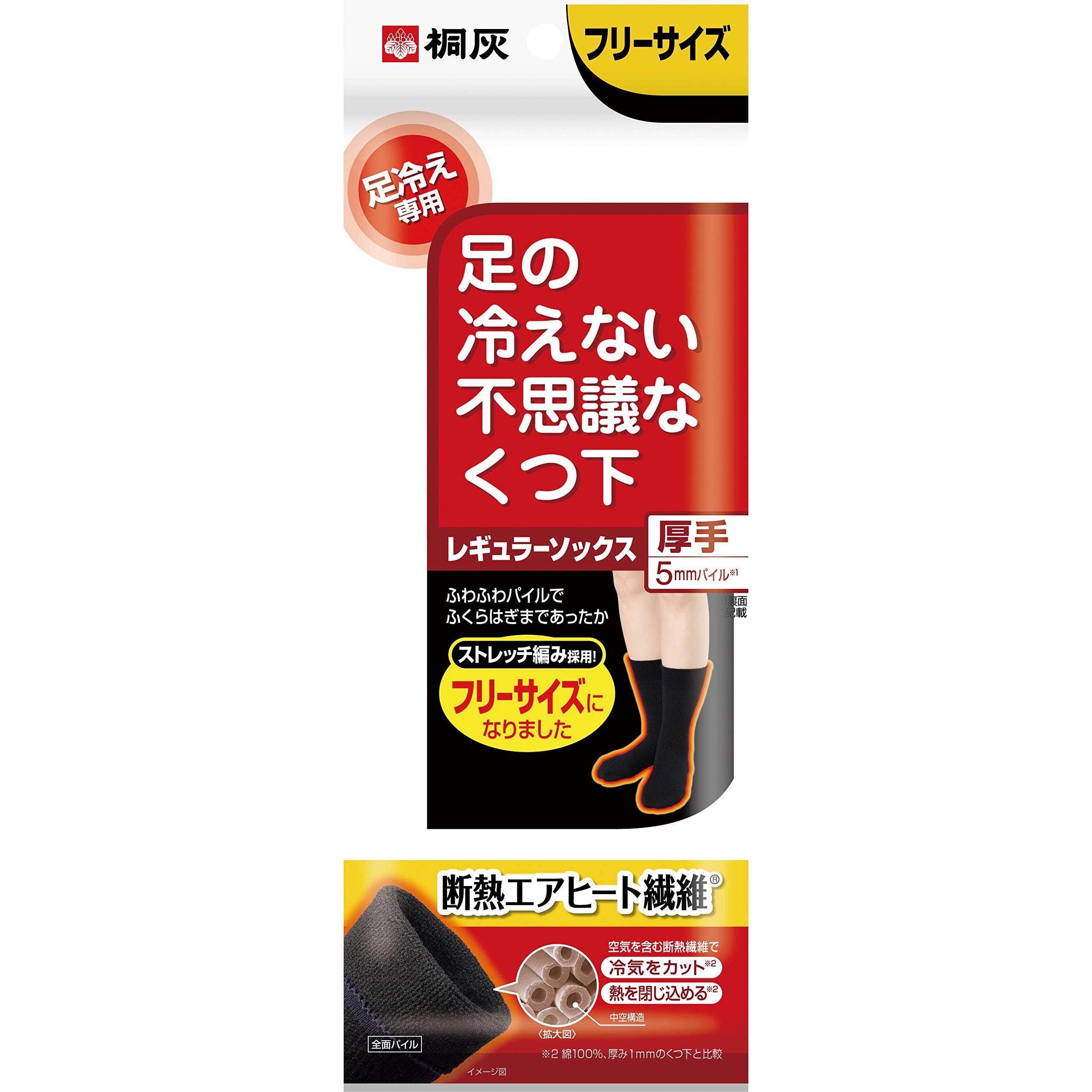 

Мистические Теплые Носки - Толстые, Антихолодные Обычные Носки, Универсальный Размер, Черные, 1 Пара, Kiribai