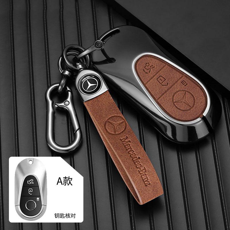 CRQ1 Alloy Style Car Key Case Key Cased Durable Scratch Resistant For Mercedes Benz 2021 C /S Class W223 W206 S350L S400L S450L S500L