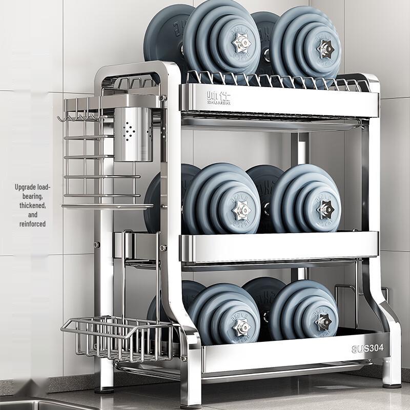 Shuaishi 304 Stainless Steel Kitchen Dish Drying Rack