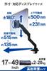 ELECOM Monitor Arm Compatible with Widescreen Monitors Weight Capacity Mounting Bracket Articulation DPA-SS11BK, (17-49 inches), 2kg-20kg,