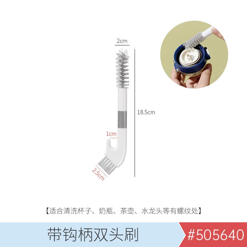 Dualhead Kitchen Cleaning Brush With Hook Handle For Cup And Gap Surfaces