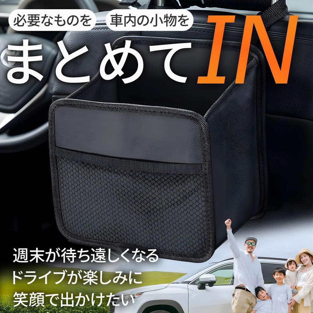 [Luaex] Seat Back Pocket Car Foldable [Storage Box Compatible with