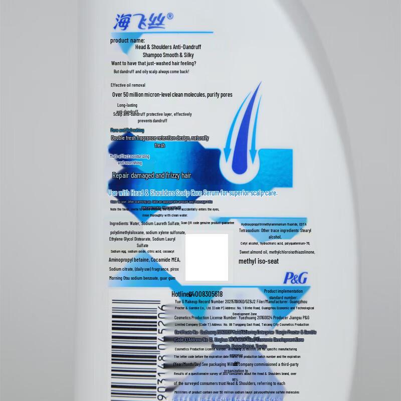 Head & Shoulders Smooth & Repair Anti-Dandruff Shampoo