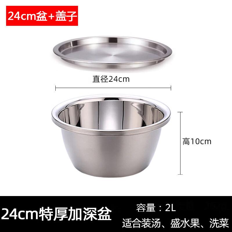 

Thickened Stainless Steel Multi-purpose Kitchen Basin