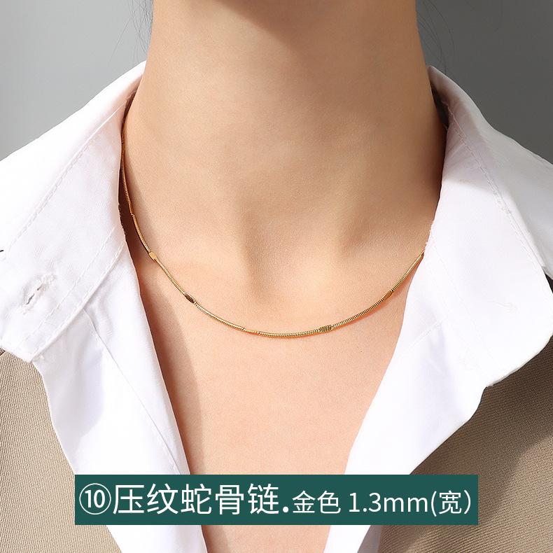 Cross Chain Snake Bone Chain Twist Chain Box Chain Variety Necklace Women'S Titanium Steel Plated 18K Gold Plain Chain Clavicle Chain Jewelry