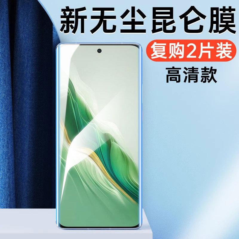 The dust-free warehouse is suitable for Honor magic1 mobile phone film maigc1 to the truth version ceramic film Huawei majjc1pro full